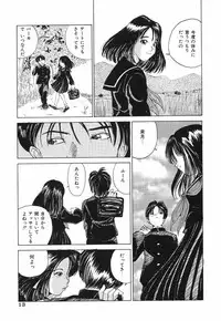 [TAMAO] Kimuchi Chige