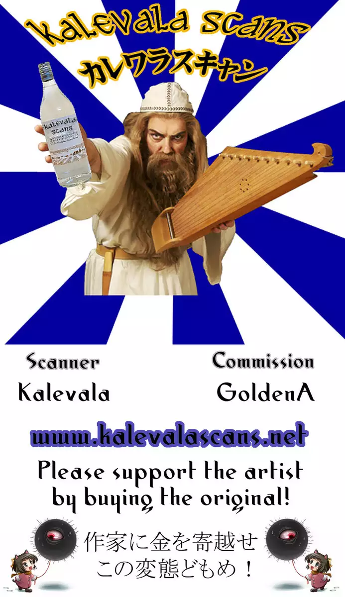 TSF Monogatari Append 1.0