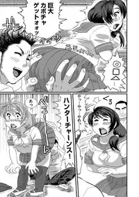 COMIC Magnum Vol. 53