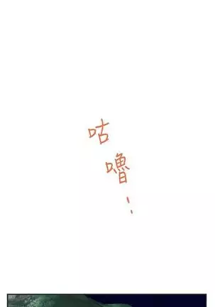 （周4）S-Mate 1-50 中文翻译（更新中）