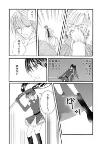 (同人誌) [No Such Agency] Xenocross Vol.1 digital ver