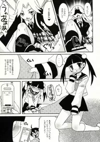 (SC45) [Iranshiki (Ichie Ryouko, Kojima Aya)] Zetsubou Big Bang (Sayonara Zetsubou Sensei)