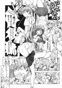 [Inoue Shinkai] TOKYO POP