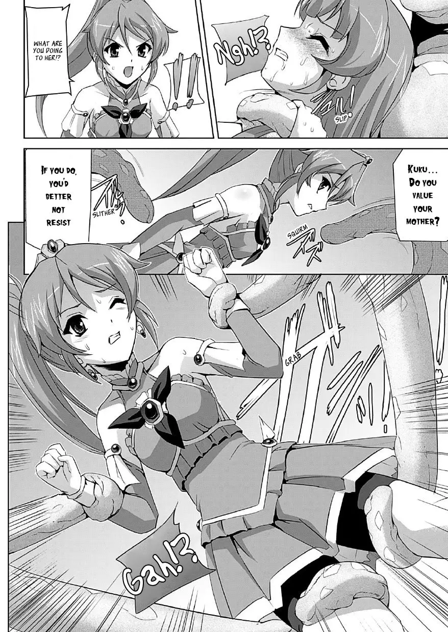 Bishoujo Mahou Senshi Pure Mates