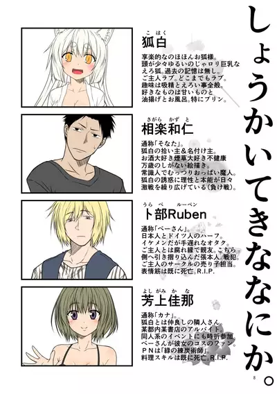 Kohaku Biyori Soushuuhen Makinoichi