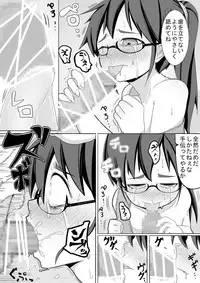 [Egao ga Ichiban (Tsukusun)] Haru Hime Kankan [Digital]