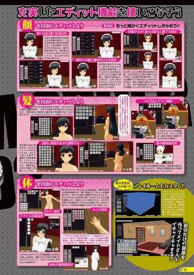 Monthly Megastore 2018-03