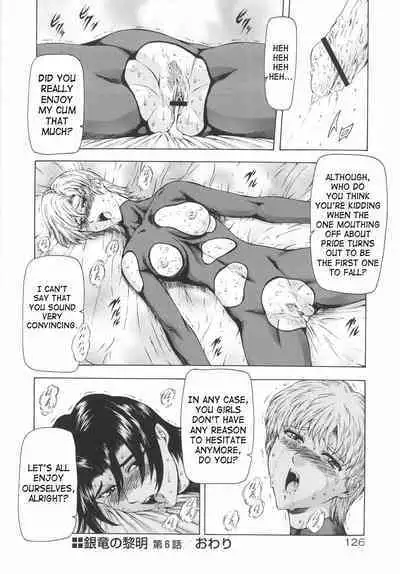 Ginryuu no Reimei | Dawn of the Silver Dragon