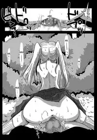 [Amahara Teikoku (Amahara)] Teisou Gyakuten Sekai Shoujo Kari [English] [desudesu] [Digital]