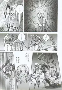 [Sengoku-kun] Branded ~ Hagane no Rakuin ~