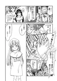 Comic LO 2004-11 Vol. 10