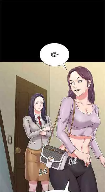 [Hodat & 高孫志] 老師 1-95 官方中文（完結）