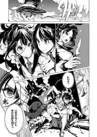 COMIC ExE 14 [Digital]