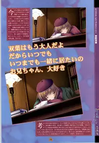 [Studio Miris]Tsuki Kagerou renga syou(japanese)