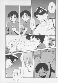 [Haniwa Mania (Pon Takahanada)] Shinjji Mania 3 (Neon Genesis Evangelion)