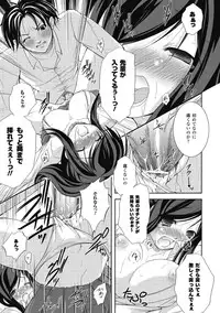 [Takane Nohana] Kami ni Somukishi Tenshi [Digital]