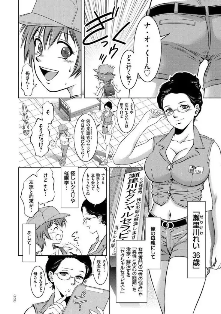 Kairaku Goumon Taizen