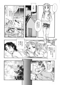 Miss Child Idol vol. 1