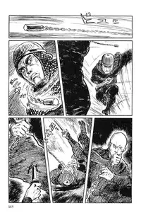 [Koike Kazuo, Kojima Goseki] Hanzou no Mon Vol.10