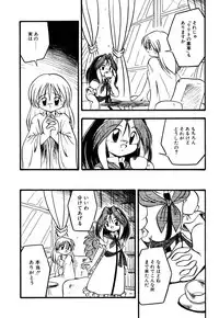 [Anthology] Little Pierce Vol.09