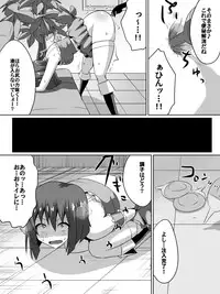 [Dining] Zasetsu! Idol no Zetsubou ~Ninki Idol ni Narenakatta Shoujotachi~ (THE IDOLM@STER)