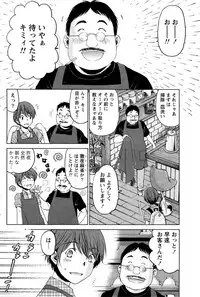 [Kobayashi Takumi] Crystal Days