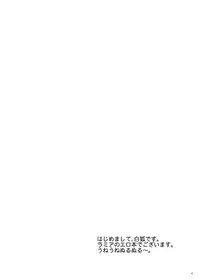 [SeaFox (Kirisaki Byakko)] MONSTER CROSS [English] [SMDC] [Digital]