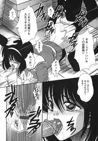 [Majikoro] Turbo Switch