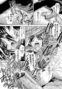 Comic Megaplus Vol 28 [2006-02]