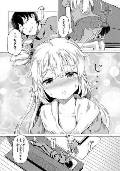 [Ohiensis] Jitsumai Seikou Kiroku [Digital]