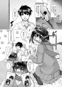 COMIC Megastore Alpha 2014-08 [Digital]