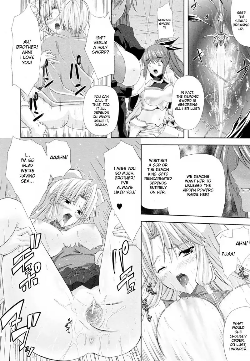 PRINCESS FORCE CH5