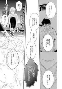 [Uehara Ari] Midas [Digital]