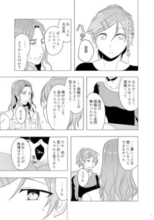 ミン蒼のうすいほん