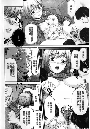 Kohjyo Ryojyoku AHAN