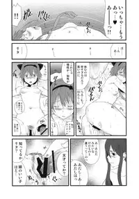 (C78) [Pornostar (Tamaoki Benkyo)] Mitai na Nioi (Tales of Vesperia)