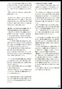 (C90) [Kurobinega (Kenkou Cross)] Mamono Musume Zukan II ~Monster Girl Encyclopedia II~