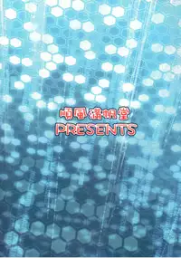 (C90) [Junpuumanpandou (Hida Tatsuo)] SECRET EYE (THE IDOLM@STER CINDERELLA GIRLS)