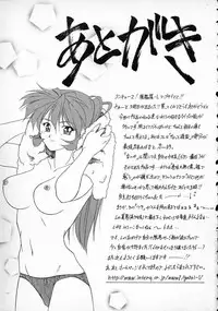 [Gabri-L] Smile SALE