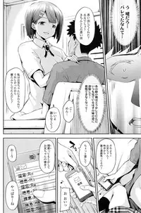 COMIC SIGMA 2014-11 Vol.82