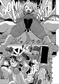 COMIC Shingeki 2018-02 [Digital]