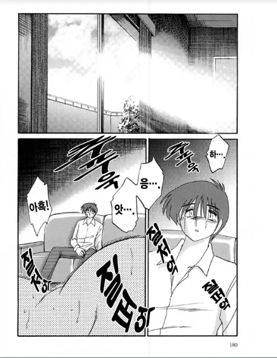 Takatsuki Jokyouju no Inbi na Hibi 5