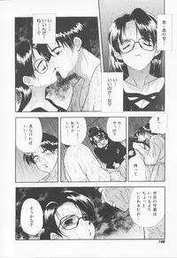 [Sensouji Kinoto] Call