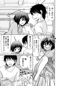 [Mikokuno Homare] Muramusu ~Muramuramuramuramura Musume!~ [Digital]