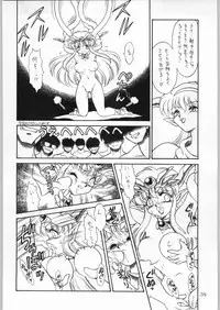 (CR21) [Kataribeya (Katanari, Kayanagi, Mugendai)] Alice Chantachi 6 (Various)