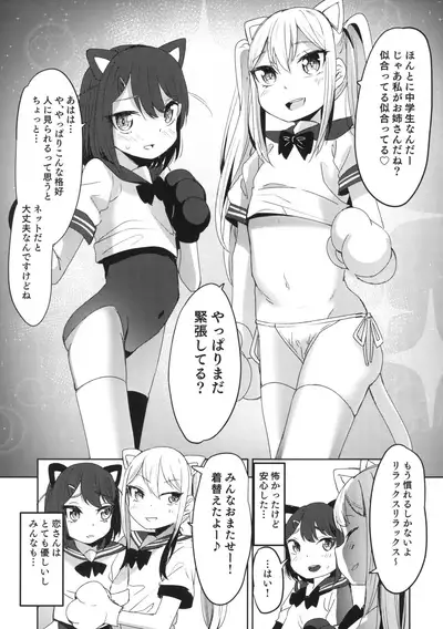 TakuCos JC Rinkan Satsueikai