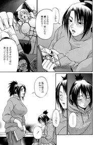 [Chiba Toshirou] ACME