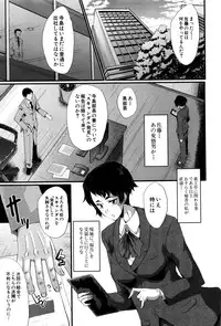 BUSTER COMIC 2016-01