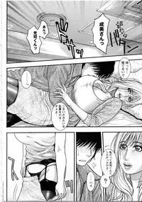 [Kotobuki Kazuki] Kanro