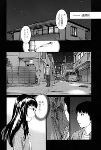 Men's Young Special Ikazuchi 2010-06 Vol. 14